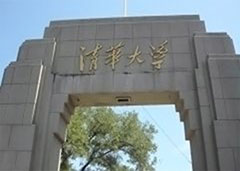 优固特UV LED固化灯正式进入清华校园